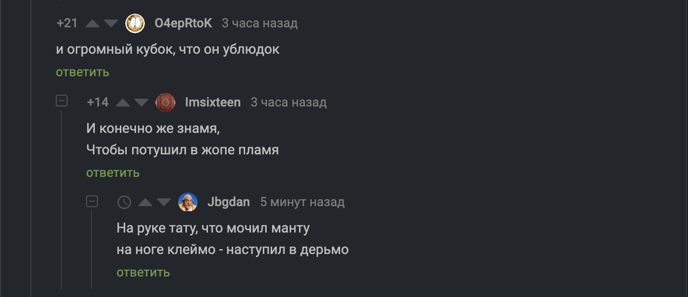 Значок дурачок | Пикабу
