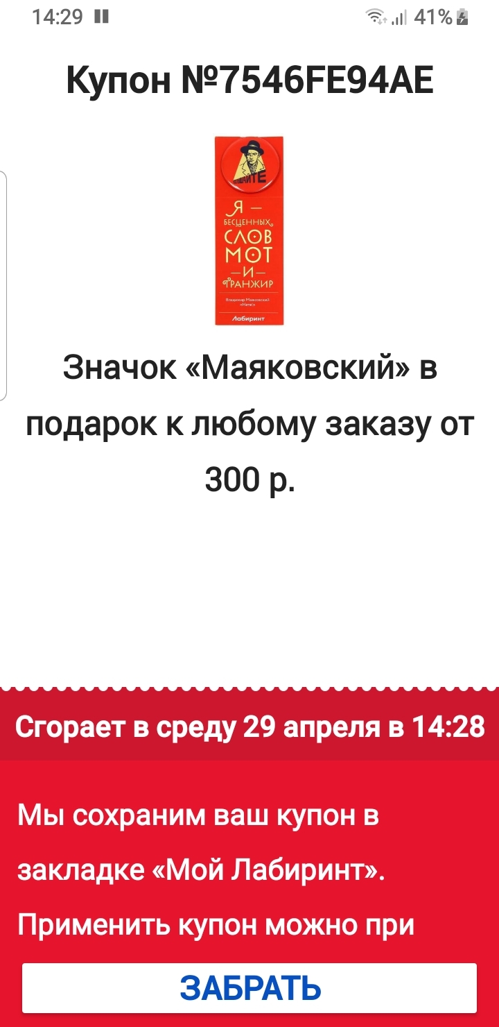 Интернет Магазин Разные Покупки Интернет Магазин Разные Покупки