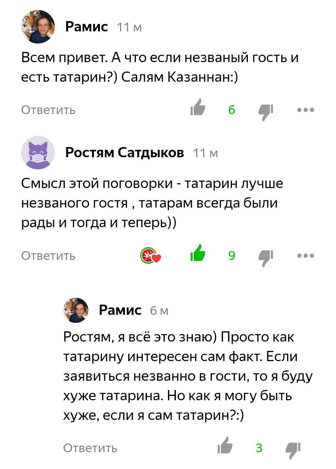 Что думают татары про русскую пословицу 