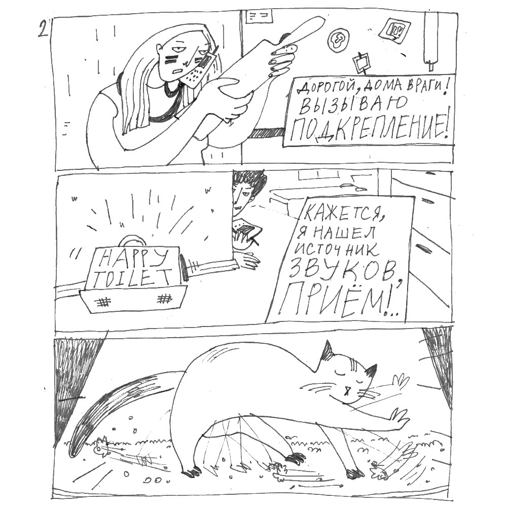 Про кота № 1 | Пикабу