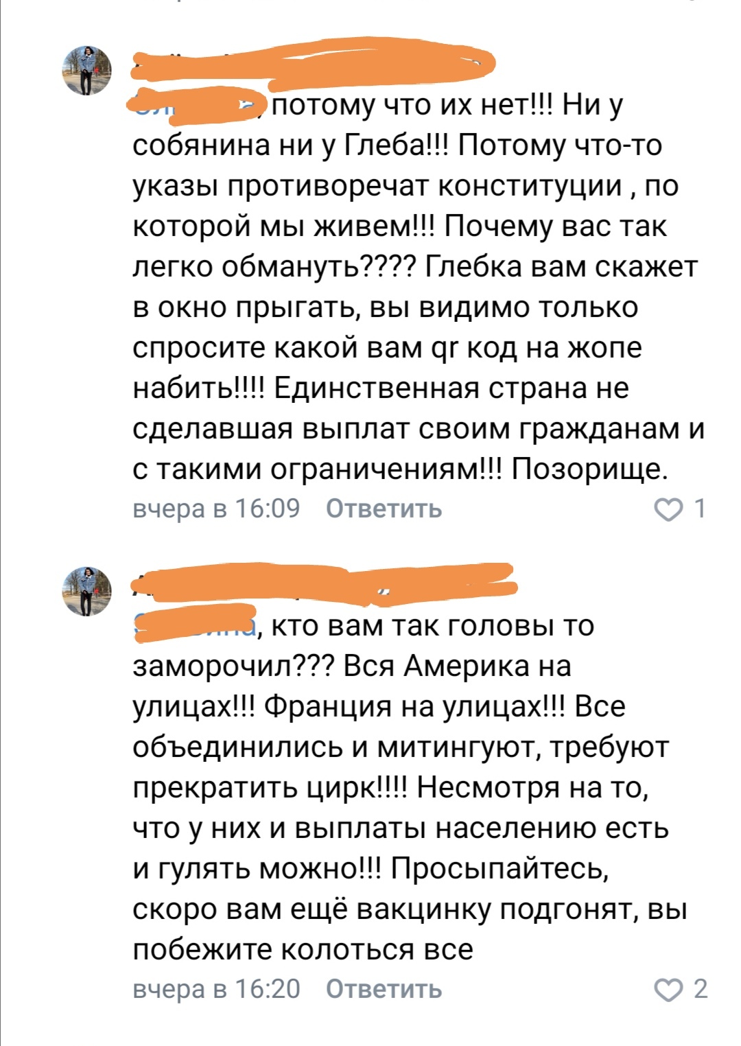 Спасибо Пикабу, что не схожу с ума. Или что со мной не так? | Пикабу