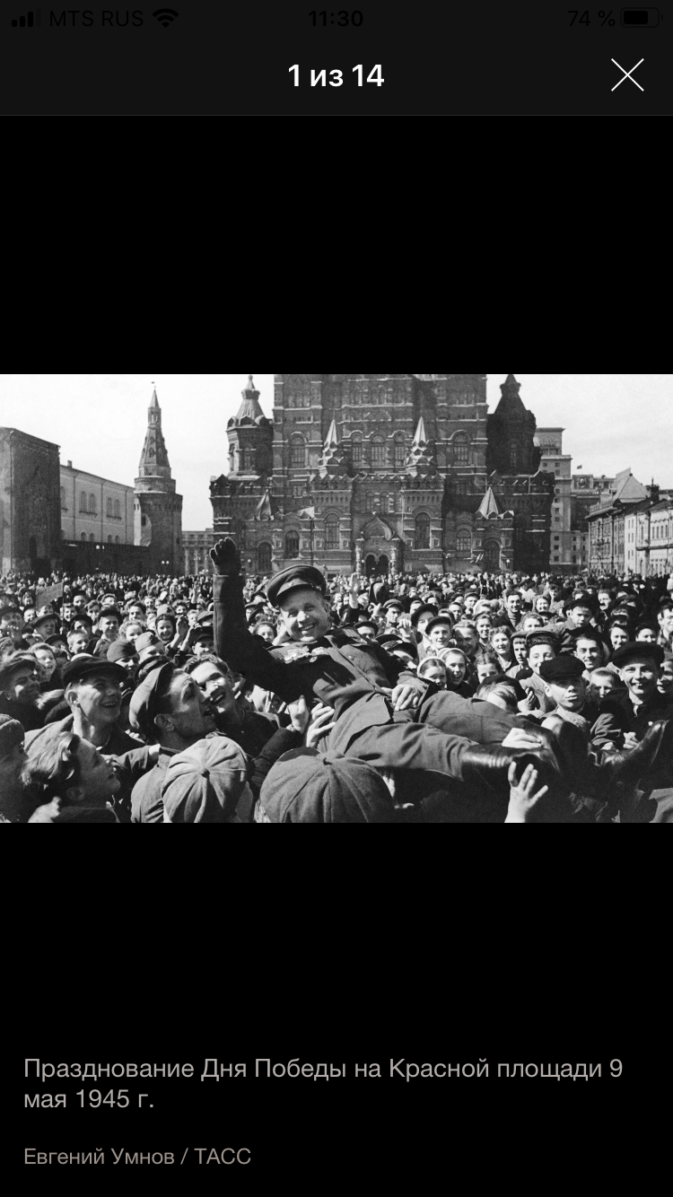 Как выглядела Москва 9 мая 1945 | Пикабу