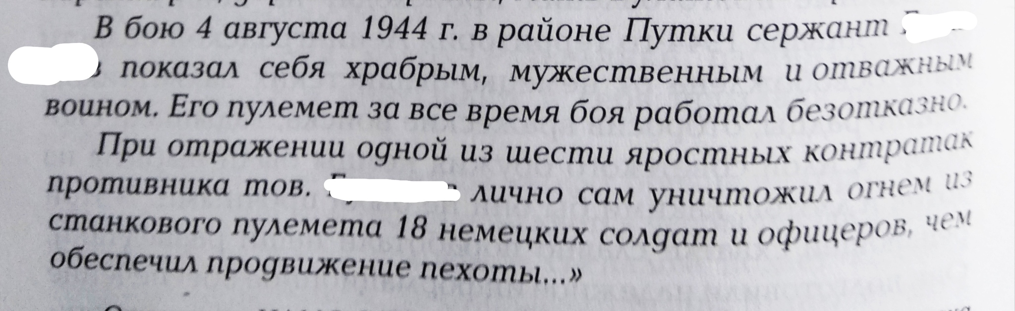 Ответ на пост «Мой дед - убийца» | Пикабу