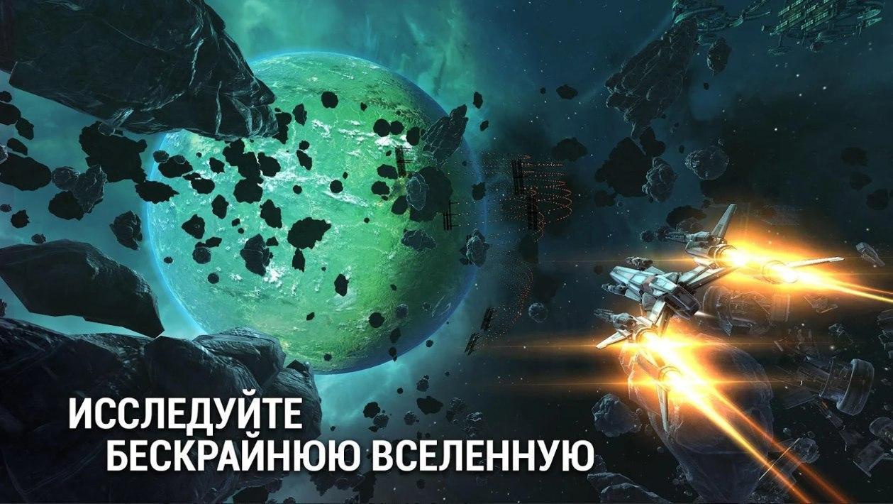 А до тех звёзд рукой подать». Лучшие игры про космос на смартфоне | Пикабу