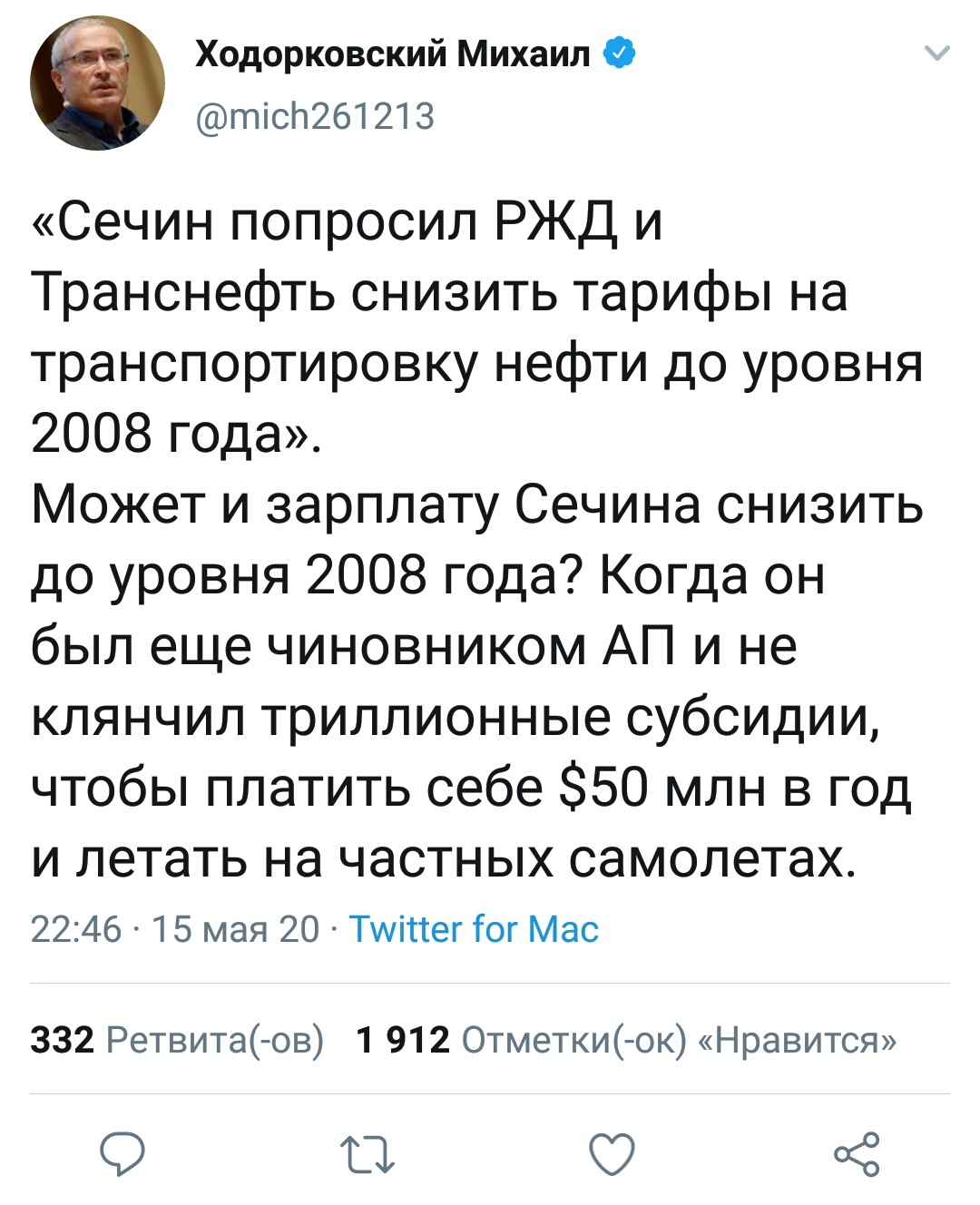 Сечин | Пикабу