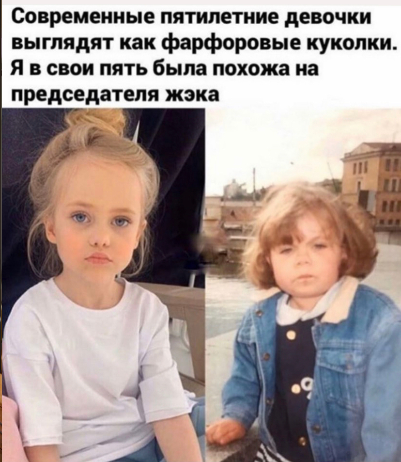 Жиза | Пикабу
