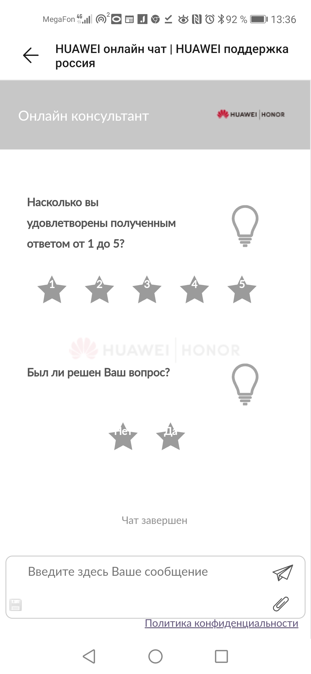 Позор Huawei! | Пикабу