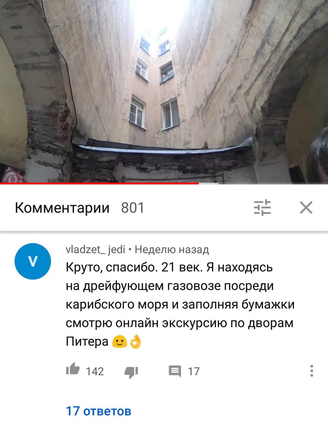 21 век | Пикабу