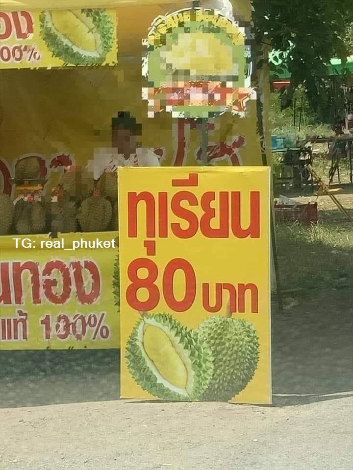 80 тайских бат в долларах