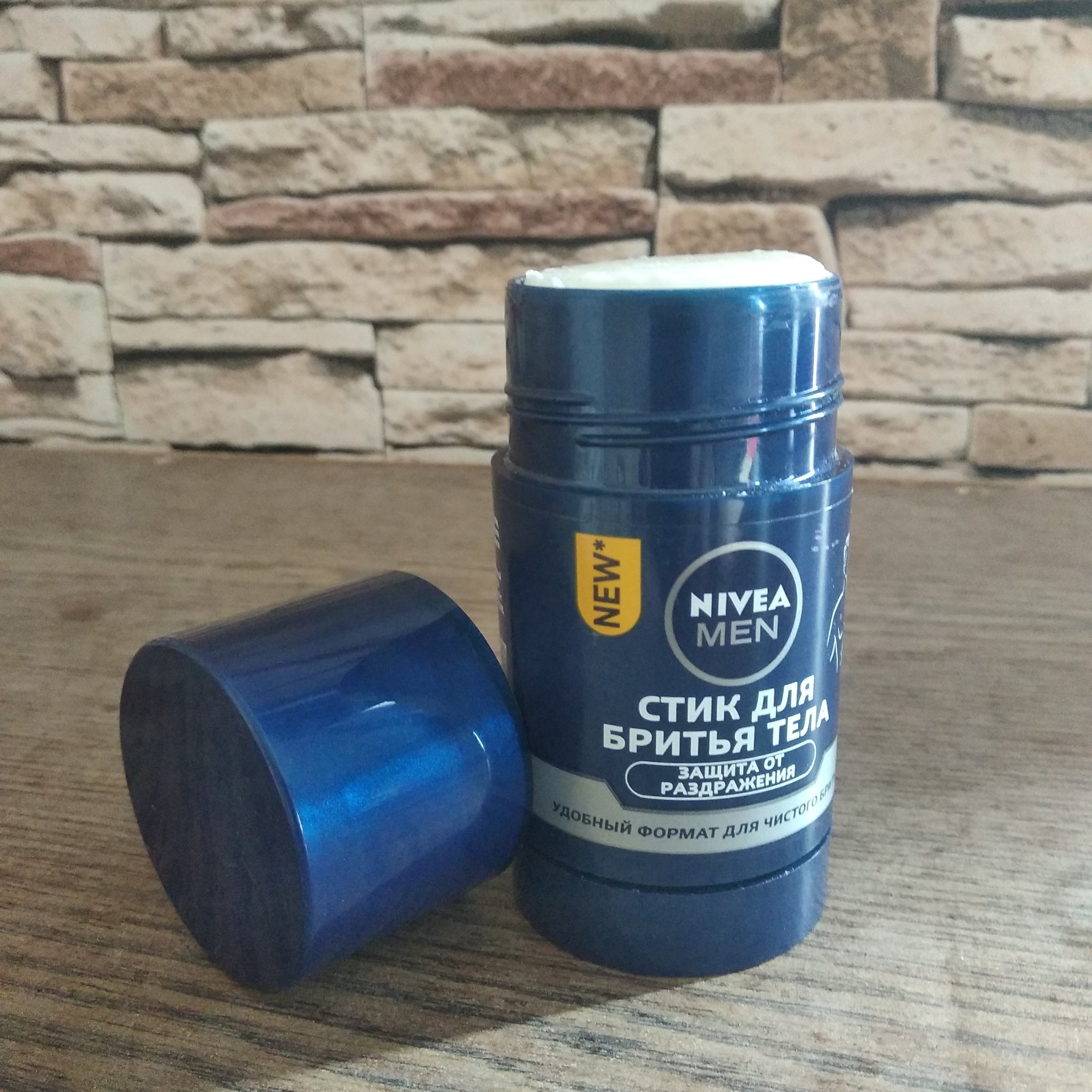 Стик для бритья тела NIVEA Men | Пикабу