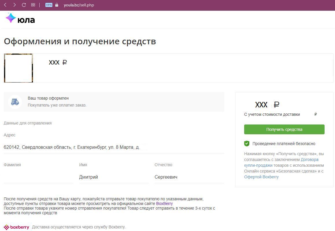 Бадуу Сайт Знакомств На Русском Языке