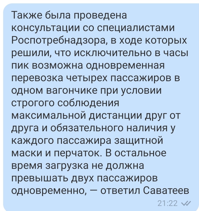 Кретинизм крепчает | Пикабу