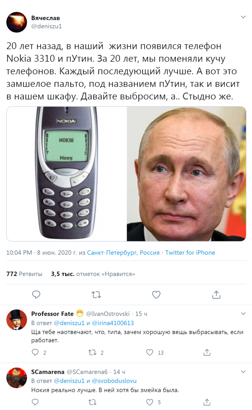 20 лет и Nokia 3310 | Пикабу