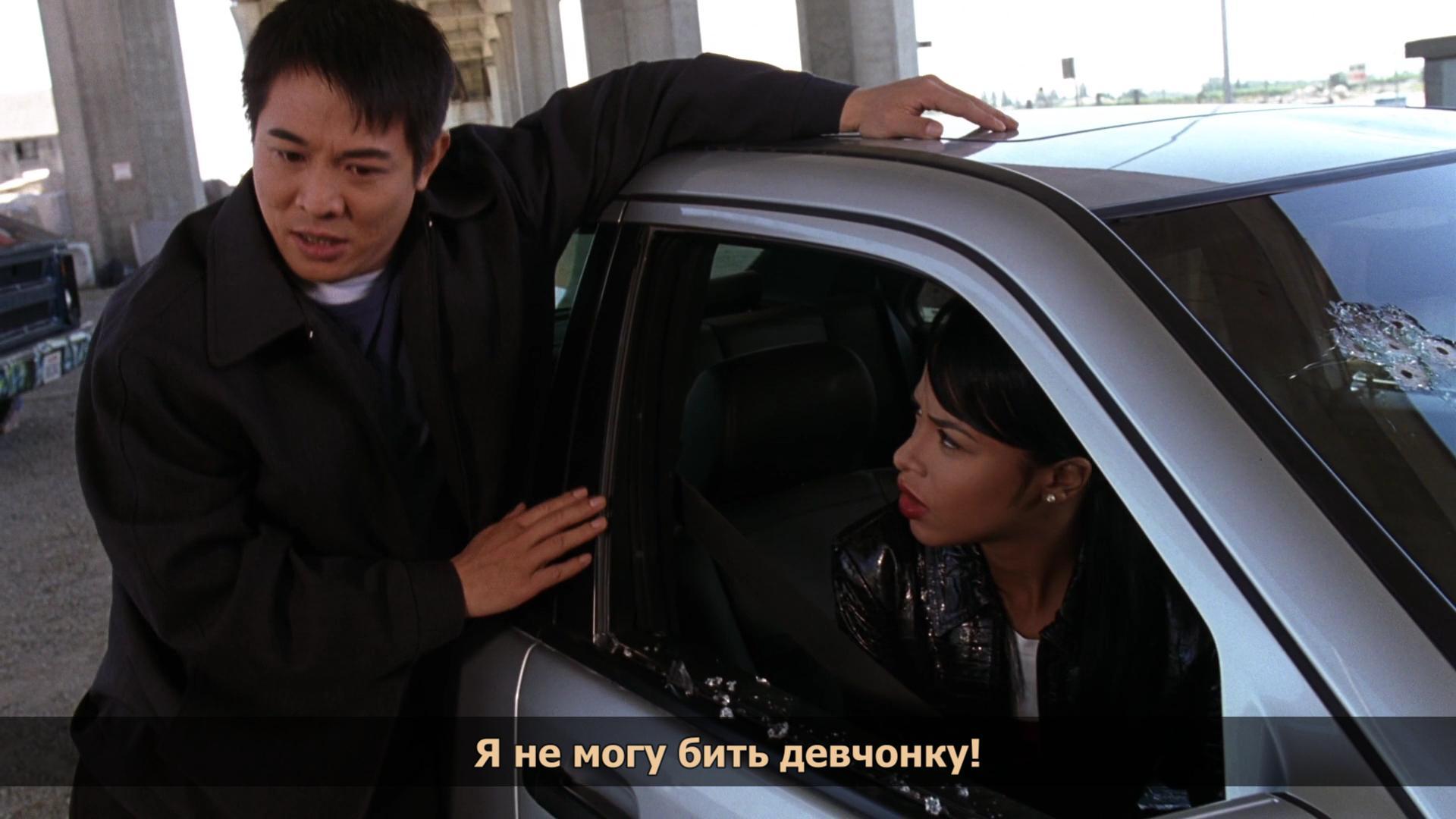 Ромео должен умереть / Romeo Must Die, 2000 | Пикабу