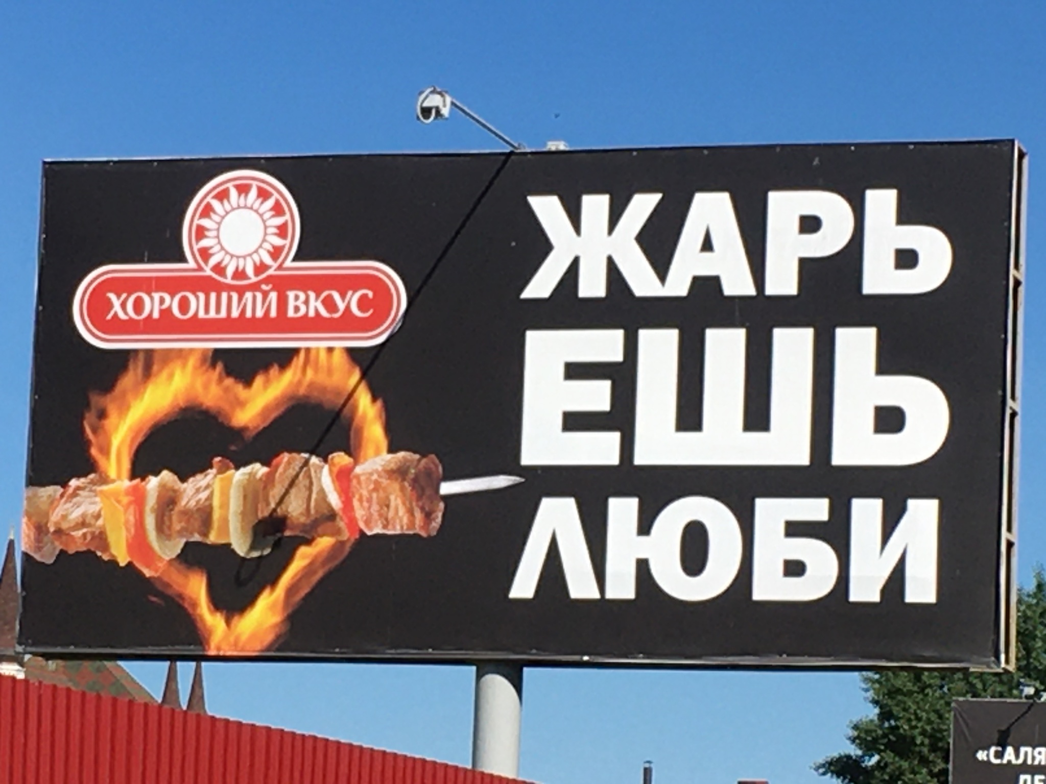 Дополнение к \"Рекламщики, они такие...\" | Пикабу