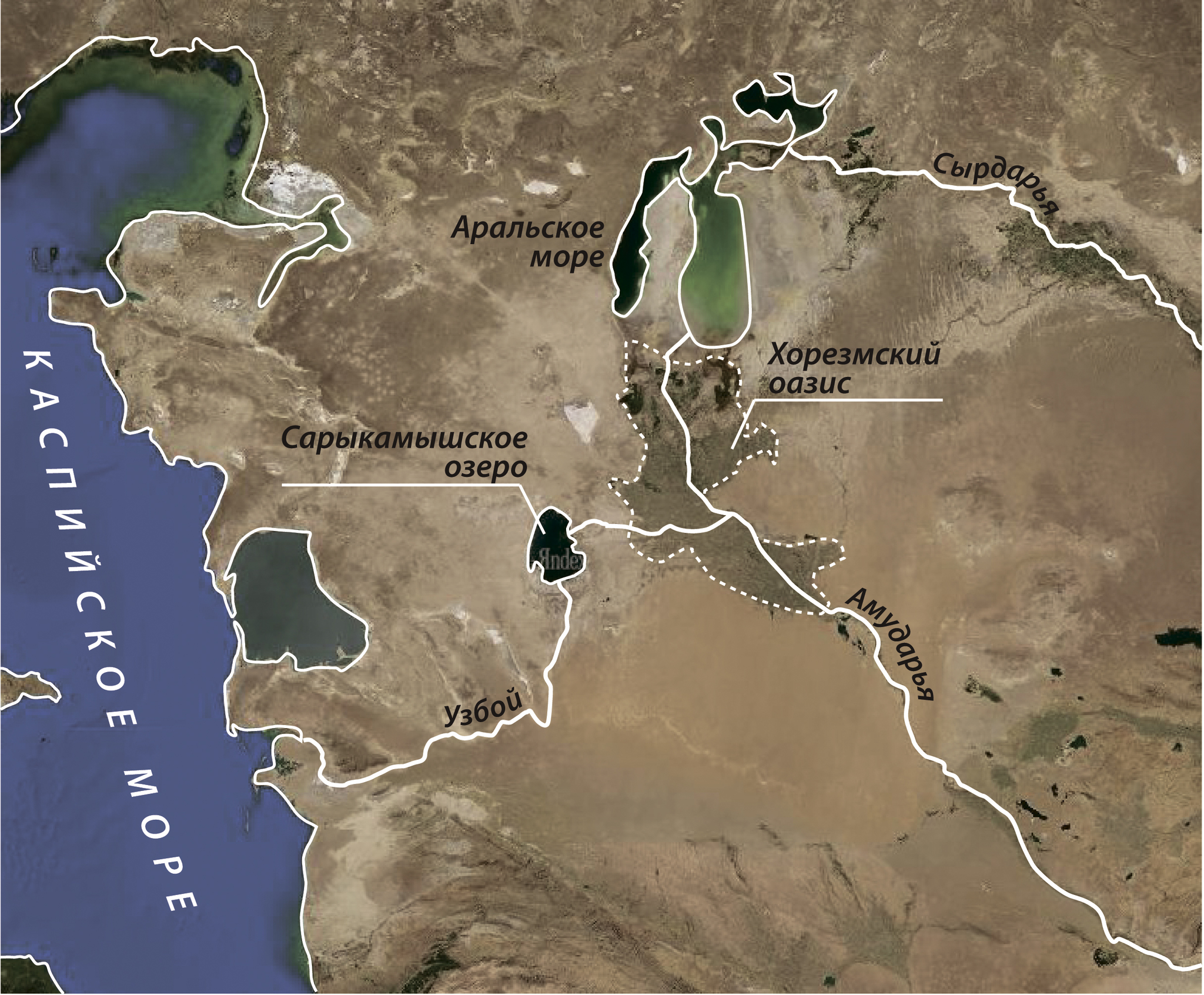 аральское море в советское время