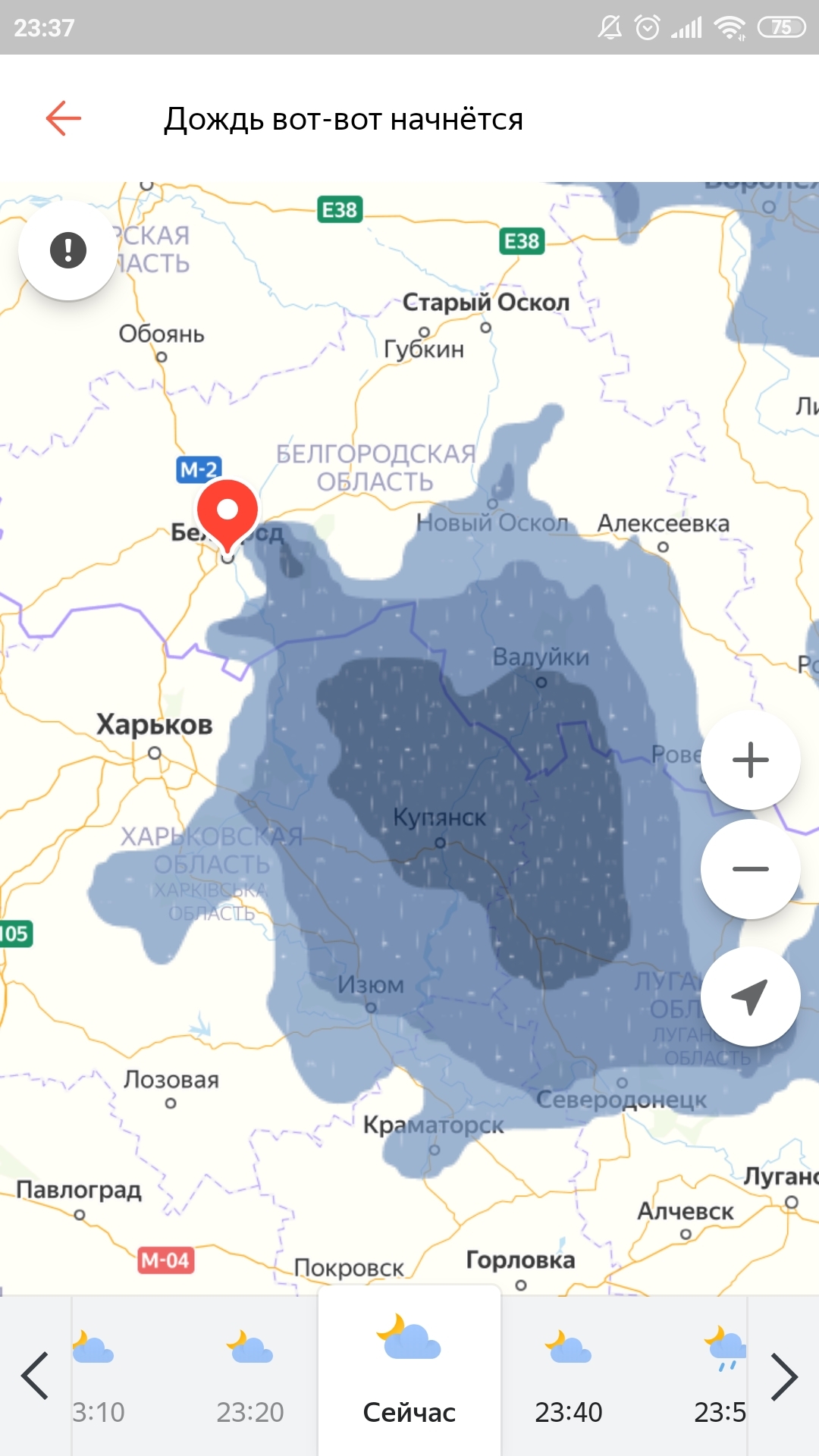 Прогноз осадков в москве на сегодня. Карта осадков. Карта осадков Москва. Осадки на карте в реальном. Осадки на карте в реальном времени.