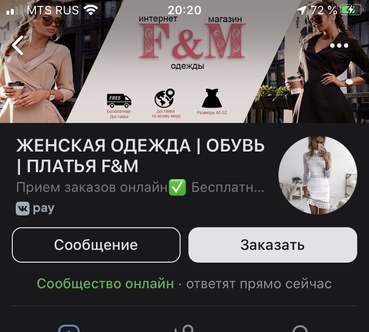 Интернет Магазин Женской Одежды Санкт Петербург