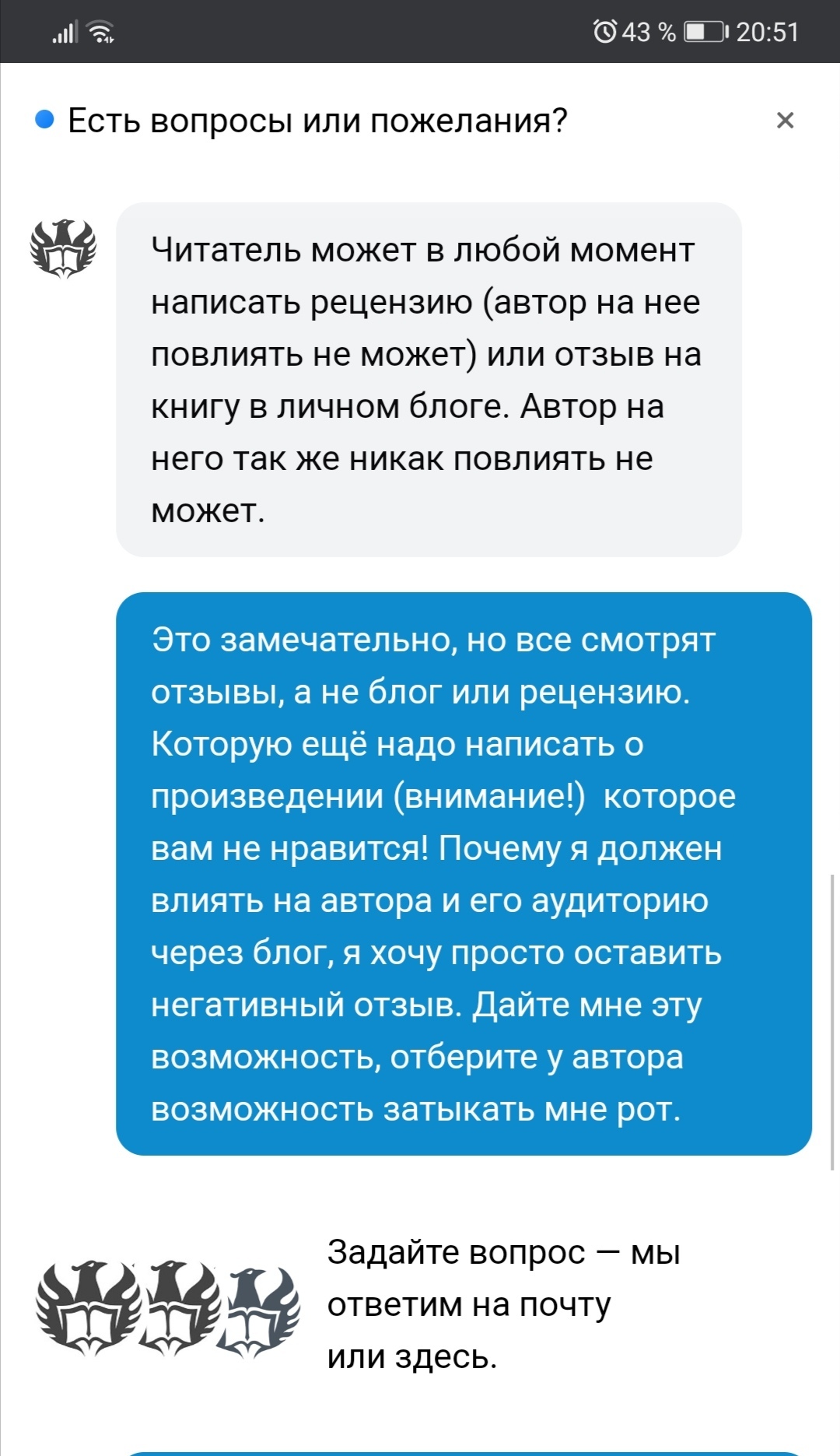 Хочу чтоб девушка пописала на меня или в рот, но боюсь инфекций. Вопрос психологу 