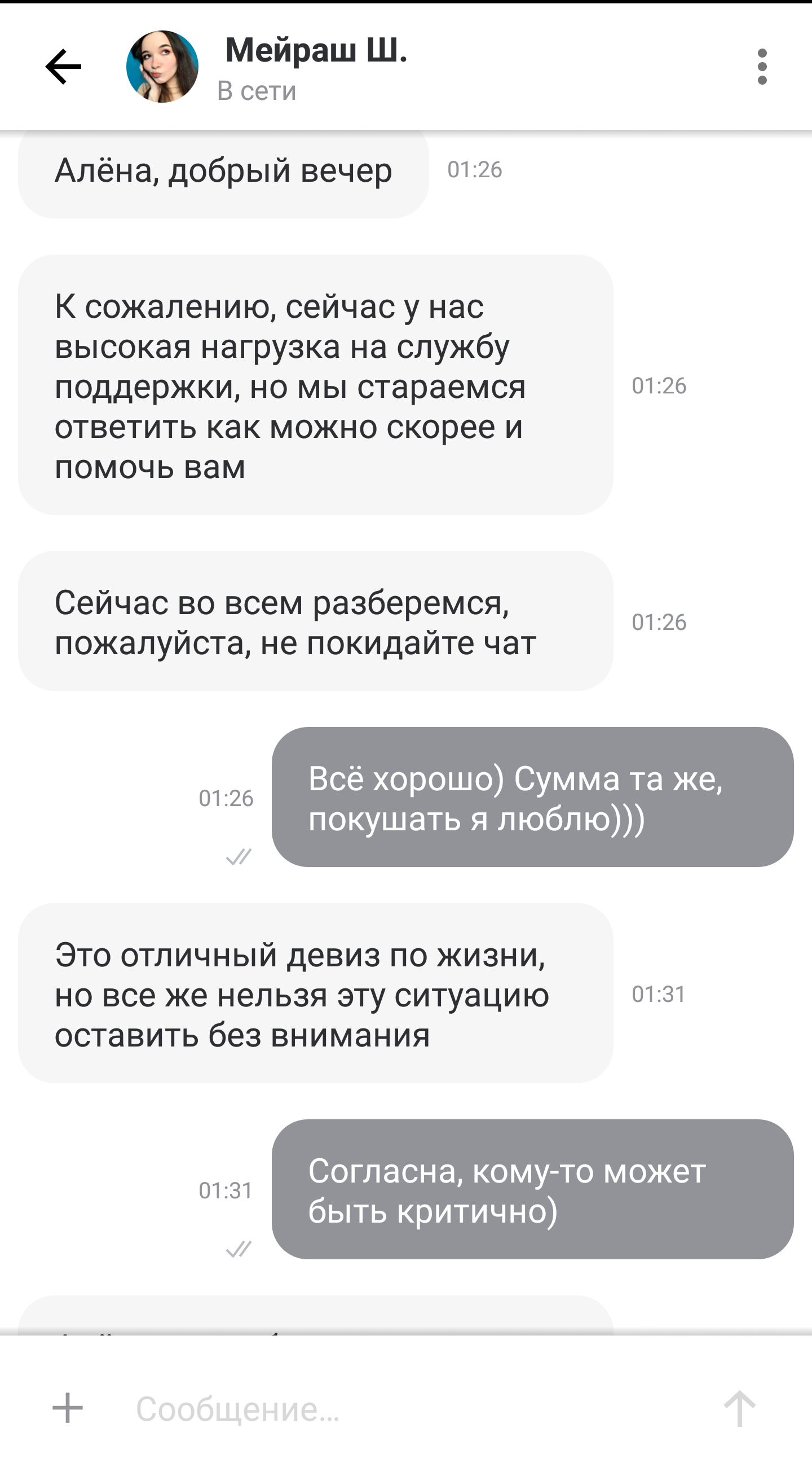 Delivery. Или бывает и так) | Пикабу