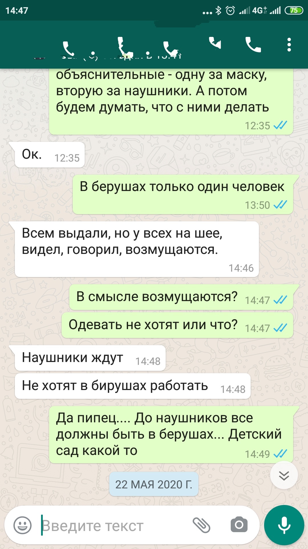 Ответ на пост 