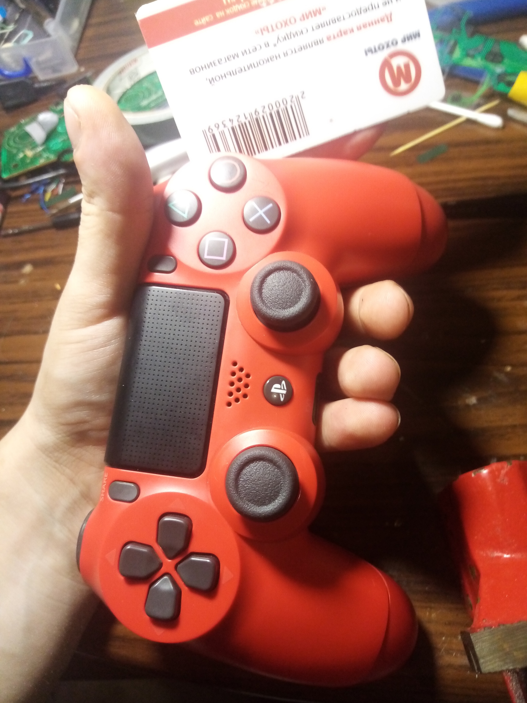 Sony Dualshock 4 v2 