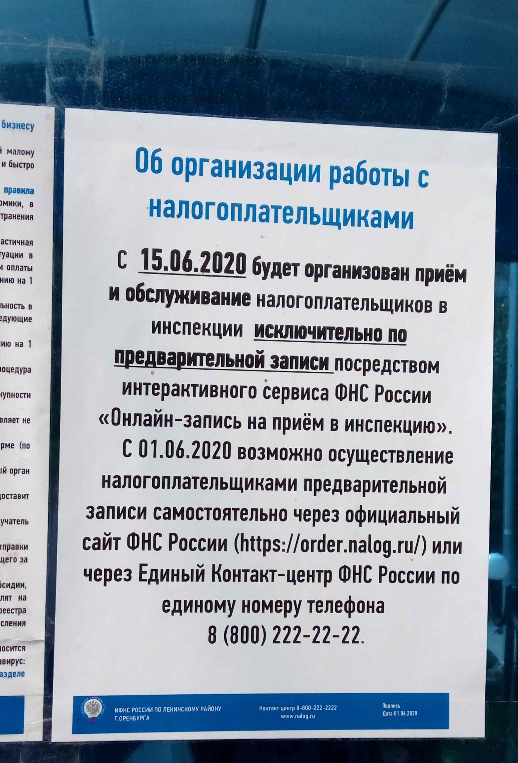 ВСЁ ДЛЯ ЛЮДЕЙ ИЛИ ХРЕН ПОПАДЁШЬ В НАЛОГОВУЮ ИНСПЕКЦИЮ !!! | Пикабу