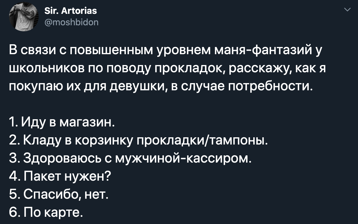 Из чего проблему только не раздувают | Пикабу