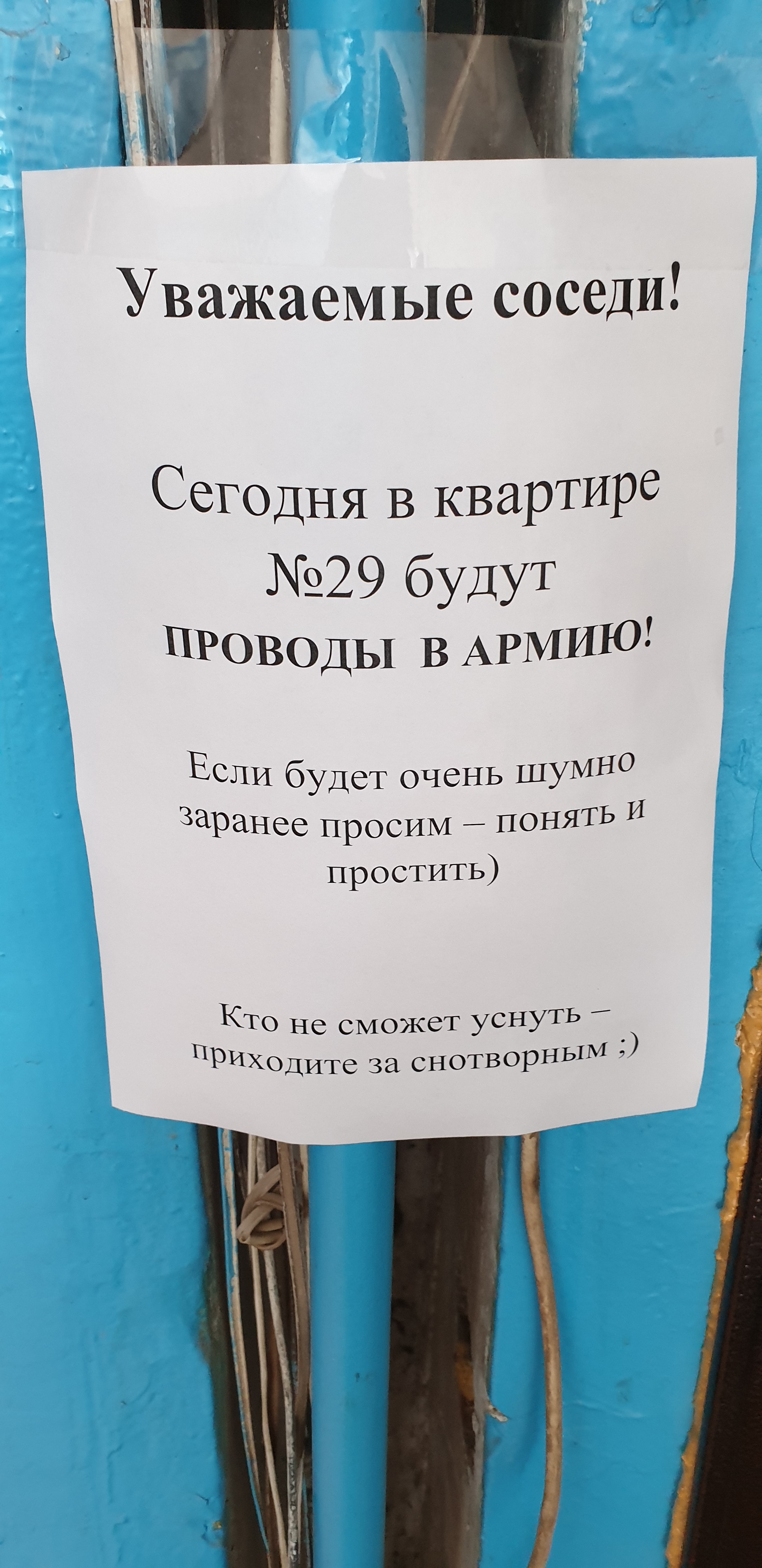 Когда соседи адекватные | Пикабу