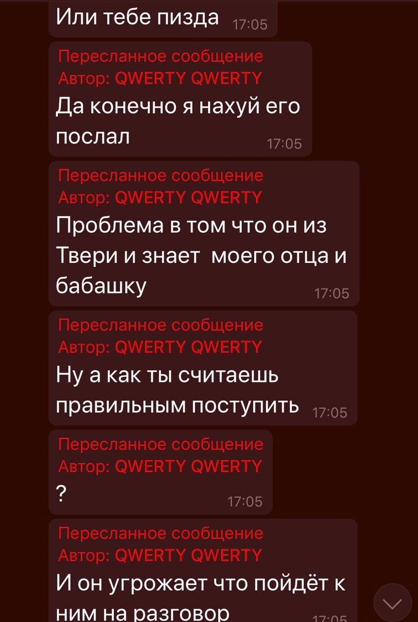 Как обмануть клиента, испортить его имущество и выйти сухим из воды | Пикабу