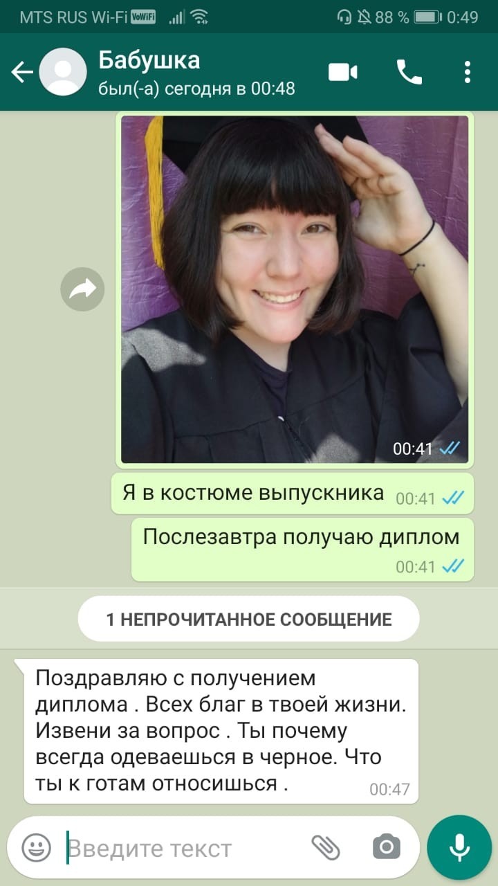 Когда бабушка скучает по 2007 | Пикабу