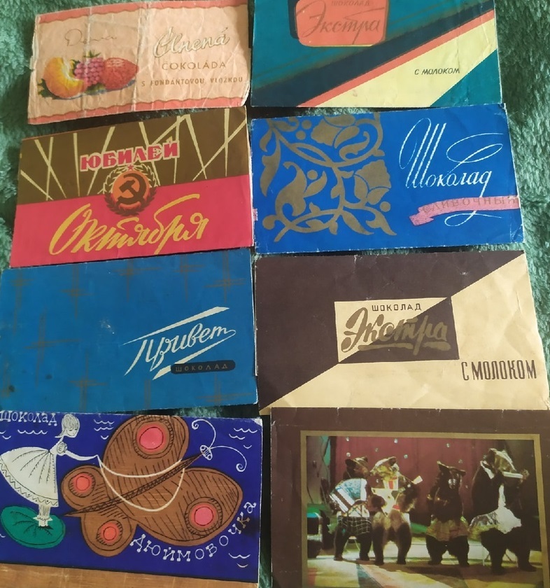 Шоколадки советских времен фото с названиями