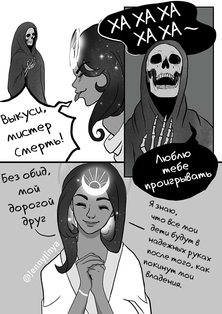 Соперники | Пикабу