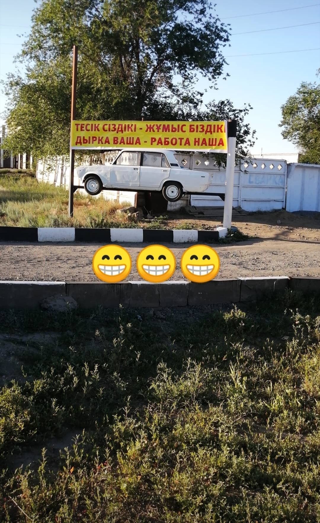 Шиномонтаж | Пикабу