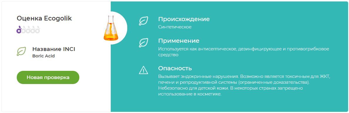 Обзор на крем для бритья Viking | Пикабу