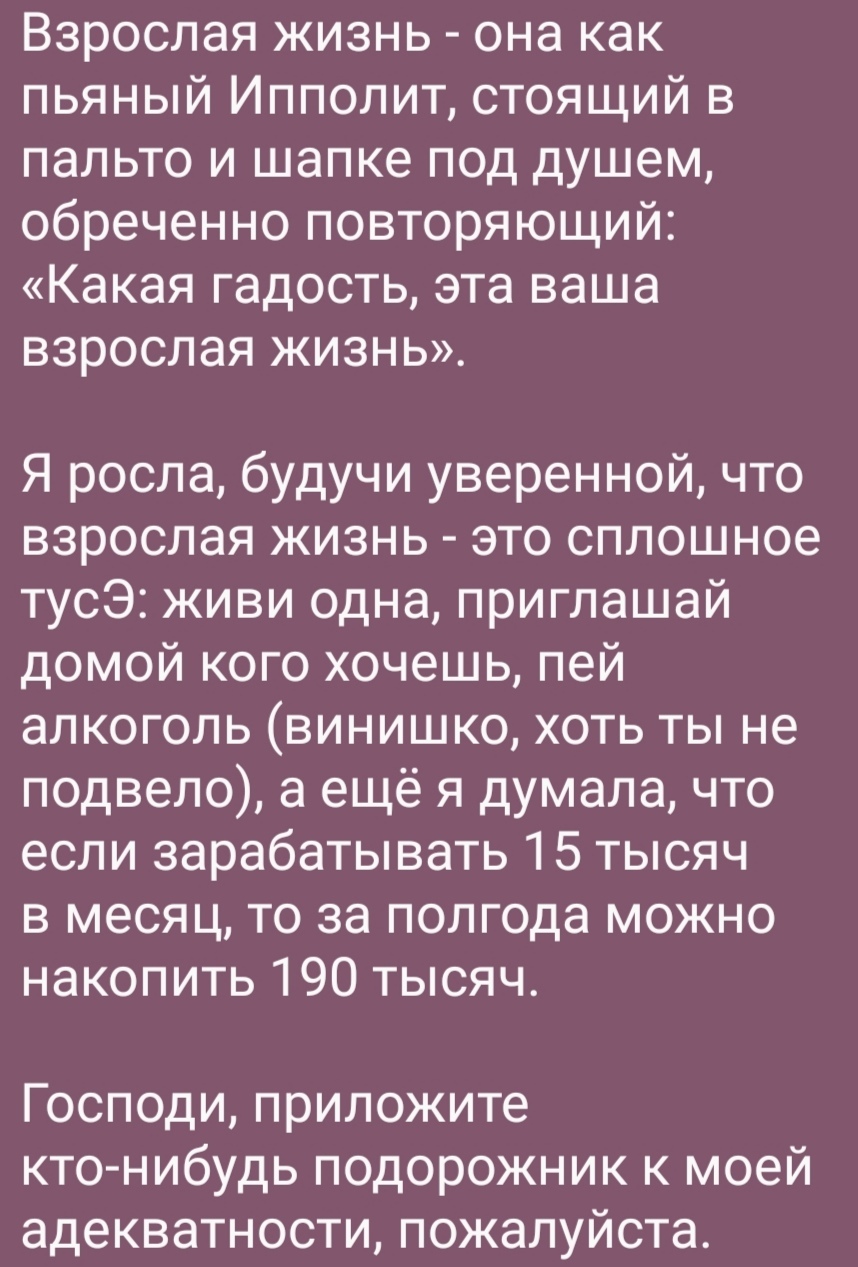 Ребятам с хорошей фантазией Не проходите мимо) | Пикабу