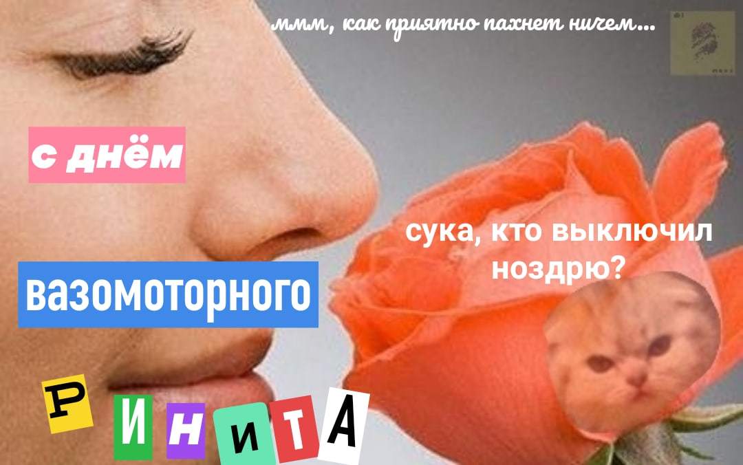 ммм,А ПАХНЕ ЯК