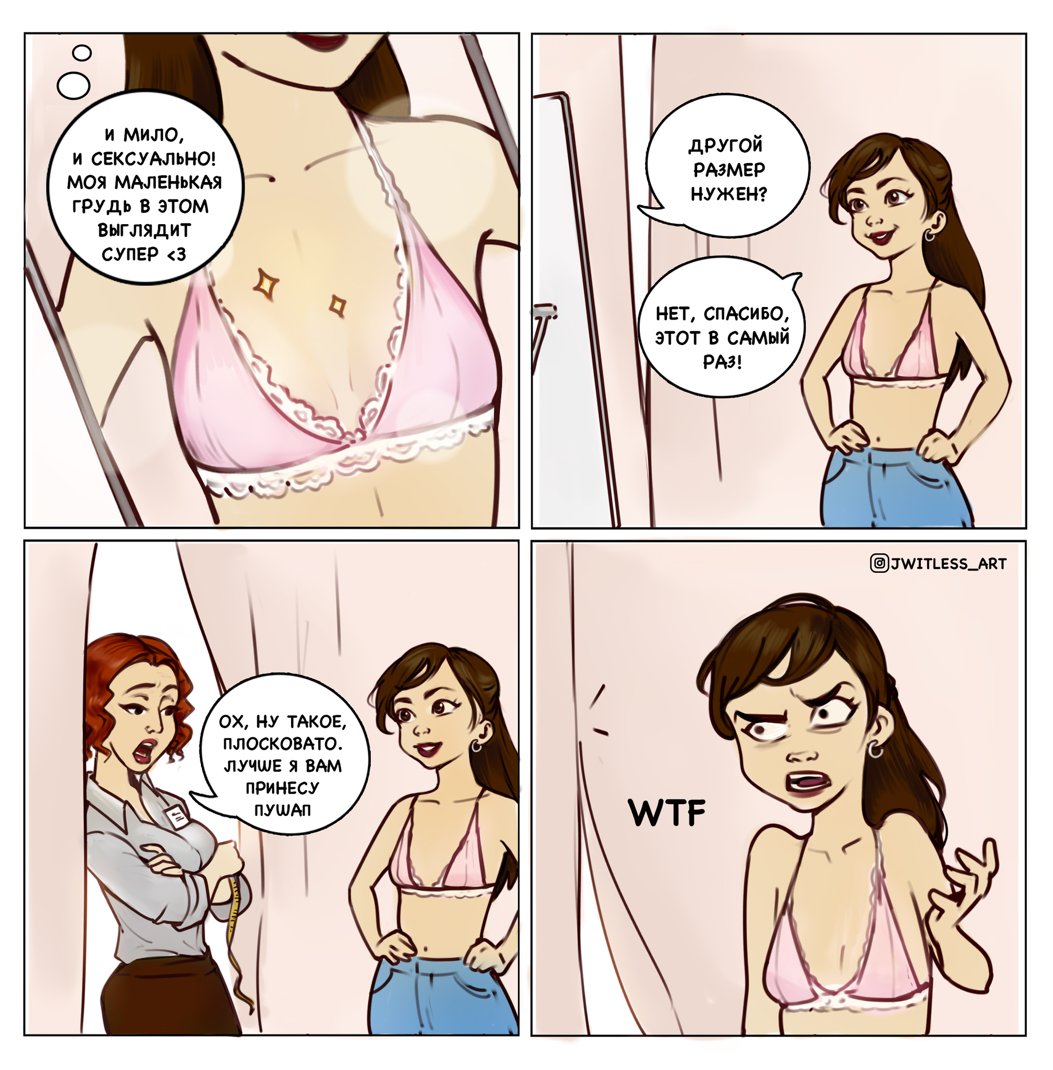 почему мужчины любят грудь женщин фото 88