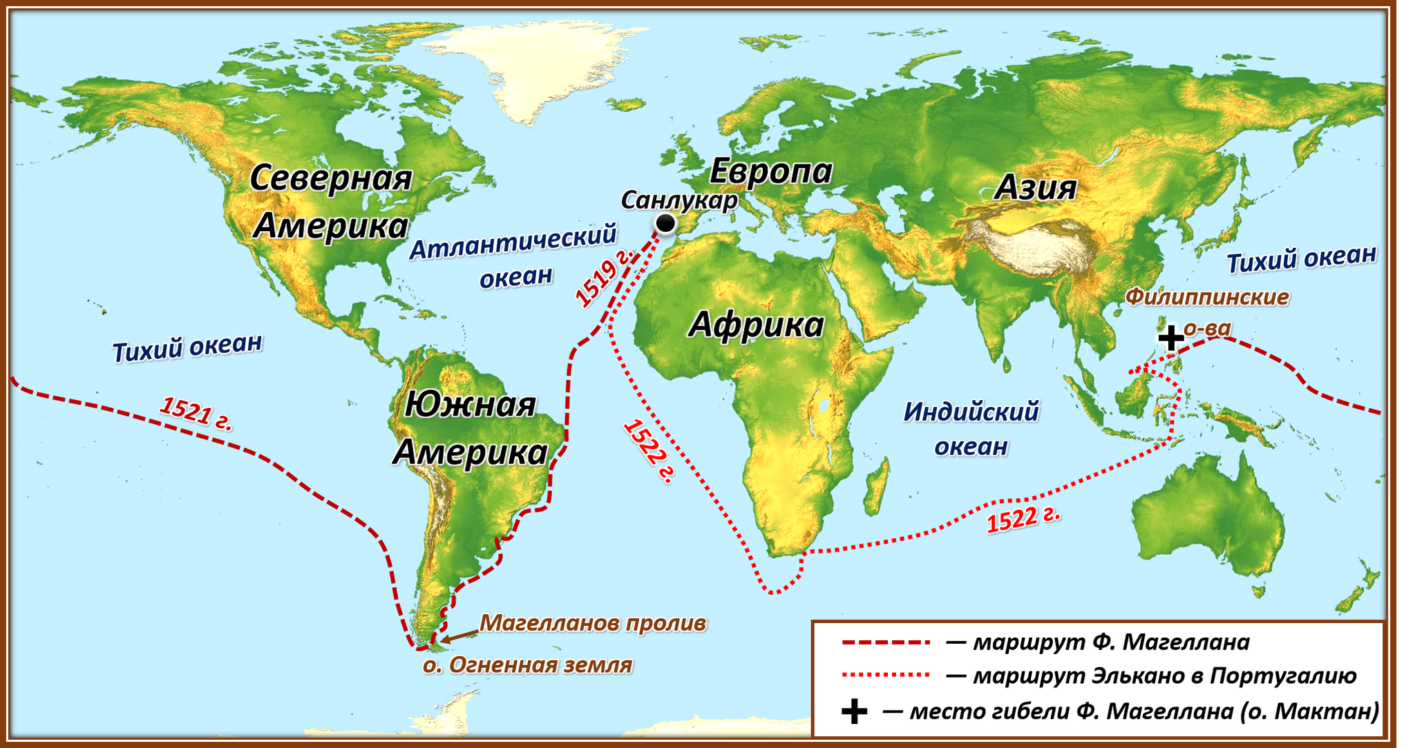 Первое кругосветное путешествие Ф.Магеллана (1519—1522 гг.) | Пикабу