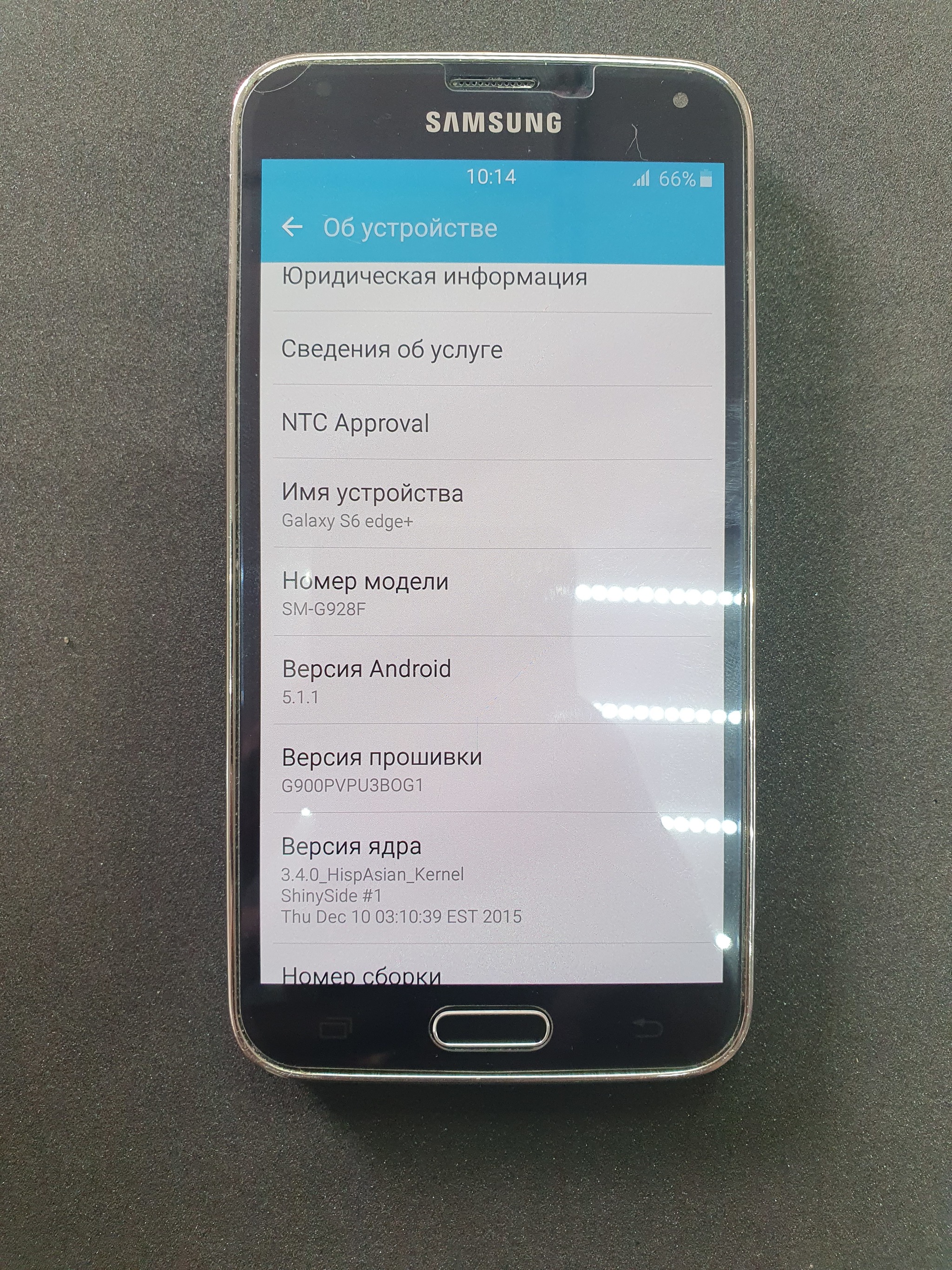 Samsung s5 думает что он S6 edge? | Пикабу