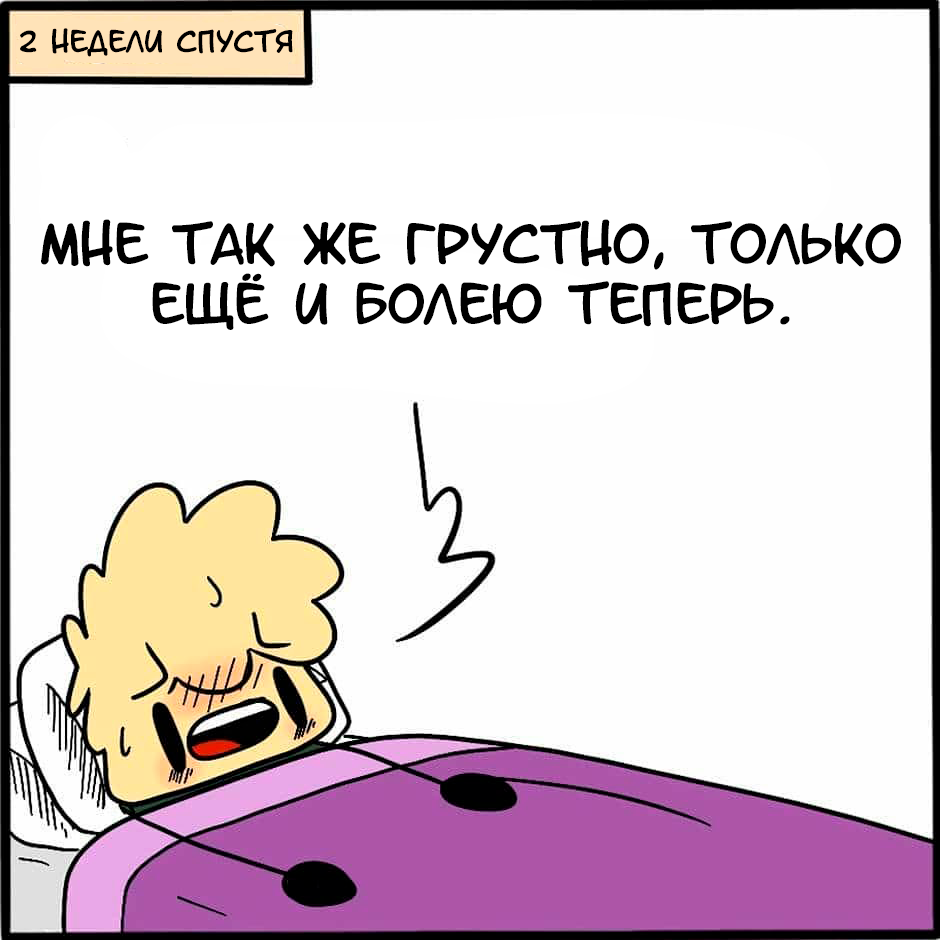 Маска | Пикабу