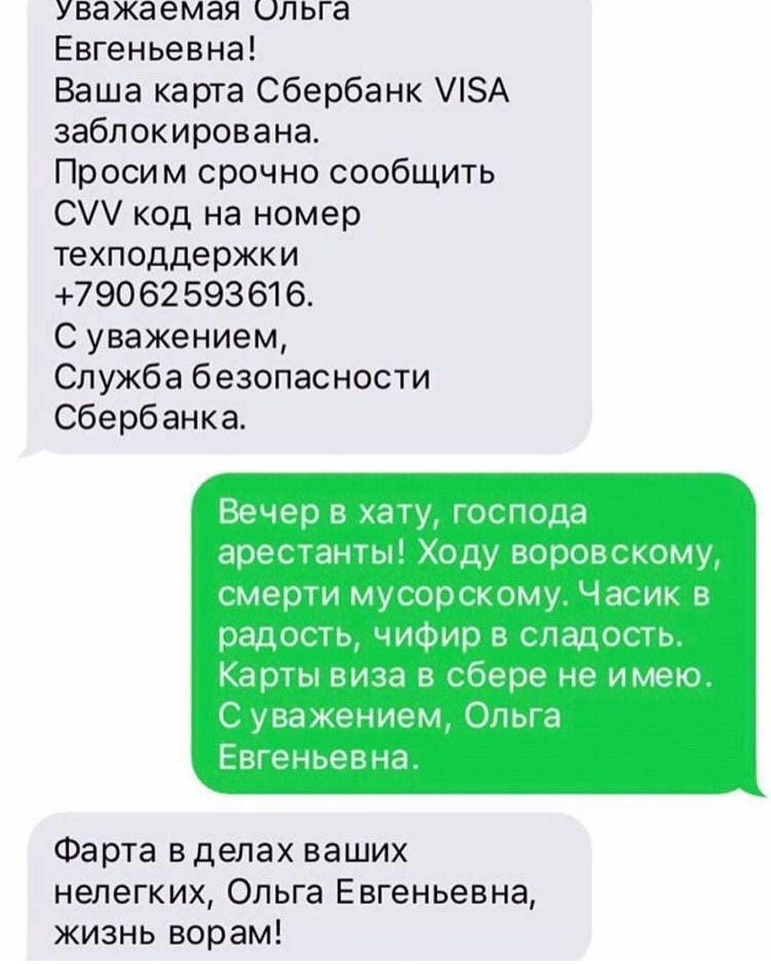 Да как так то???? | Пикабу