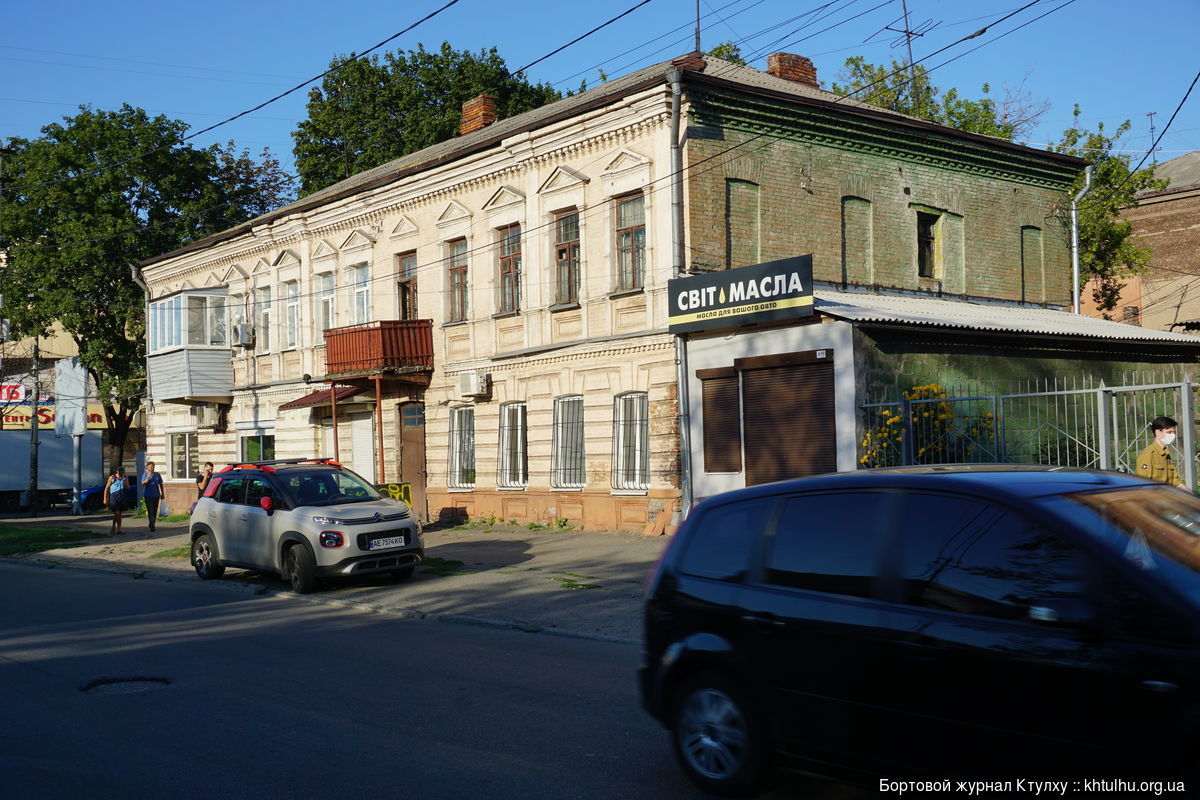 Днепр, старые районы, екатеринославская застройка | Пикабу