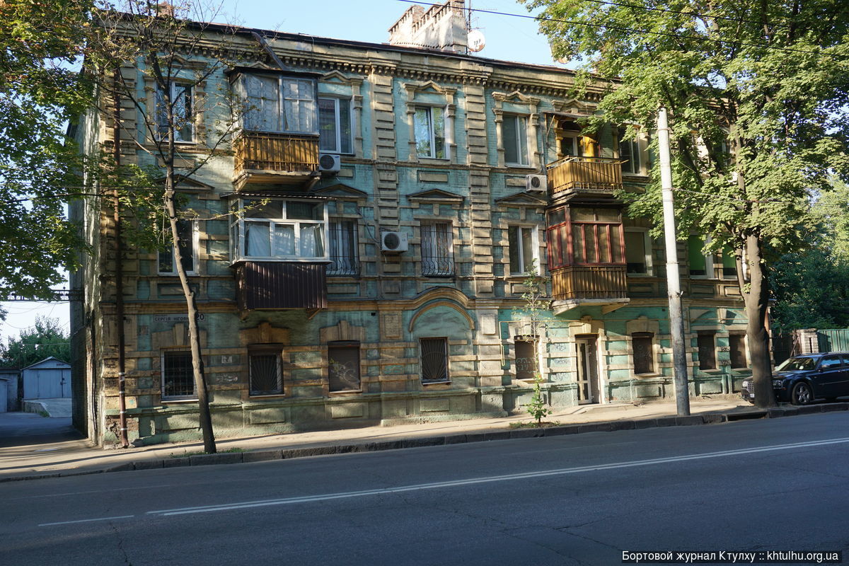 Днепр, старые районы, екатеринославская застройка | Пикабу