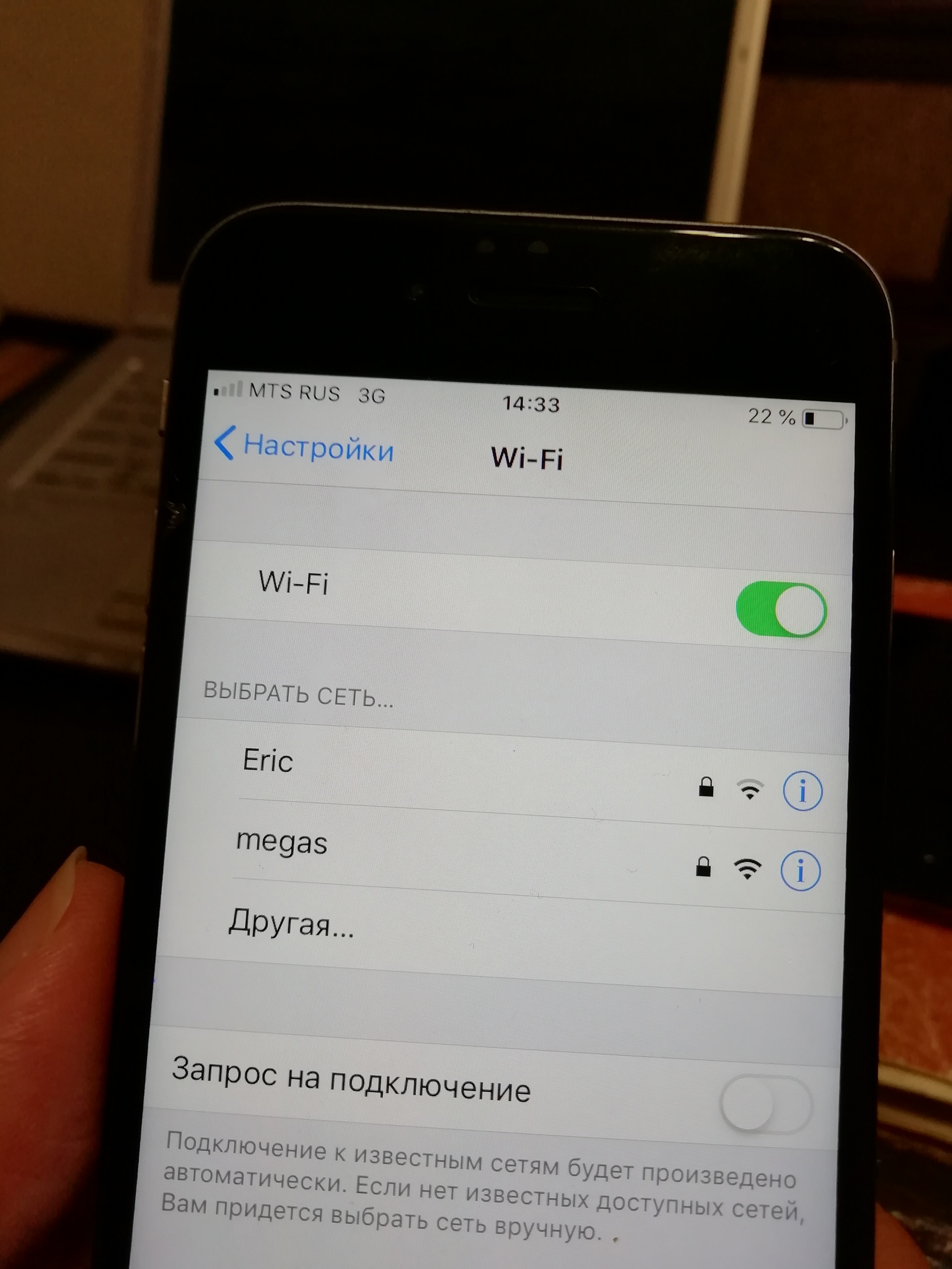 Iphone 6s. Короткое замыкание контроллера WiFi | Пикабу