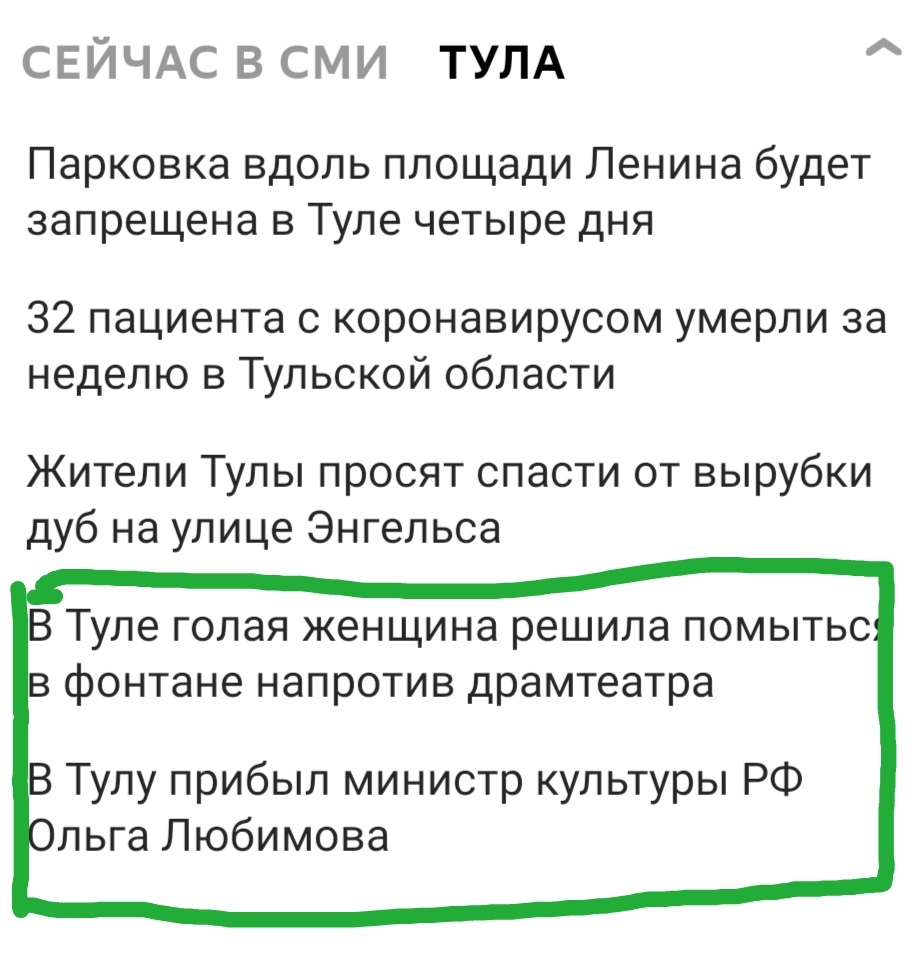 Новостная лента | Пикабу