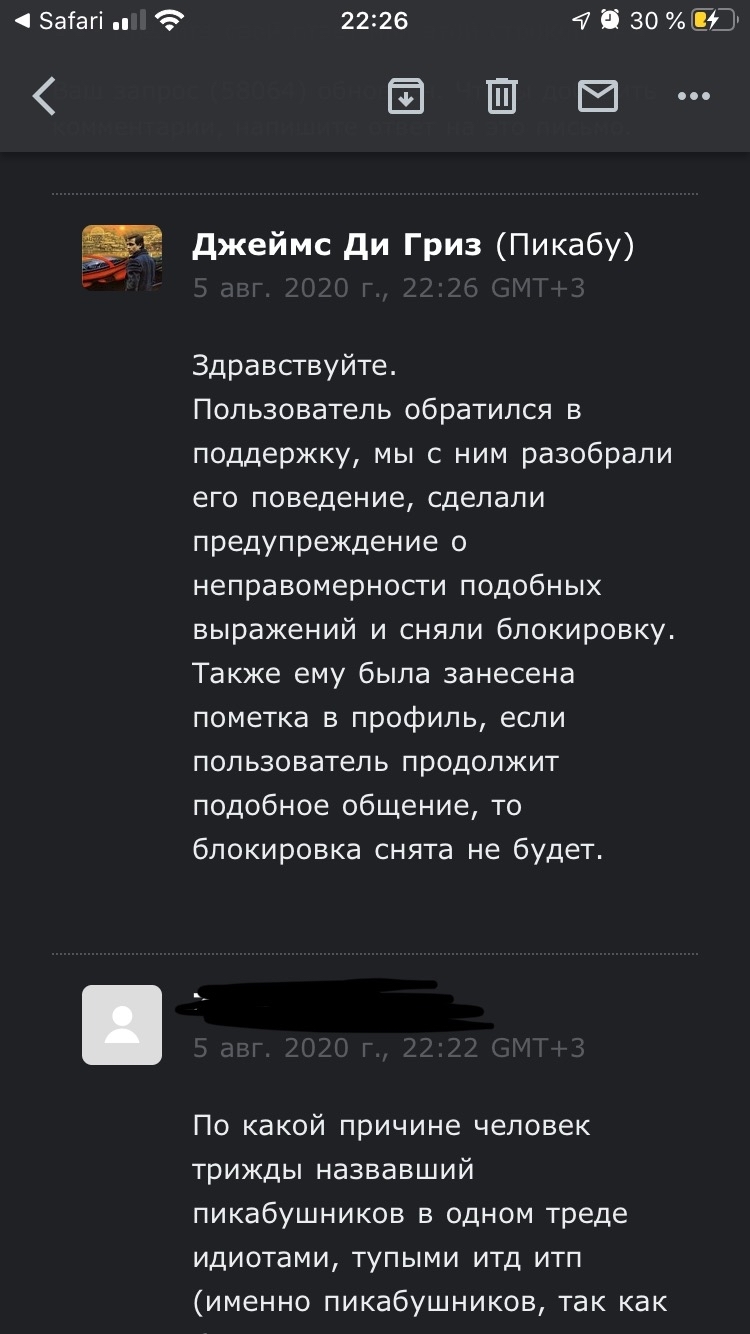 Пикабу превращается... пикабу превращается... [Есть ответ] | Пикабу