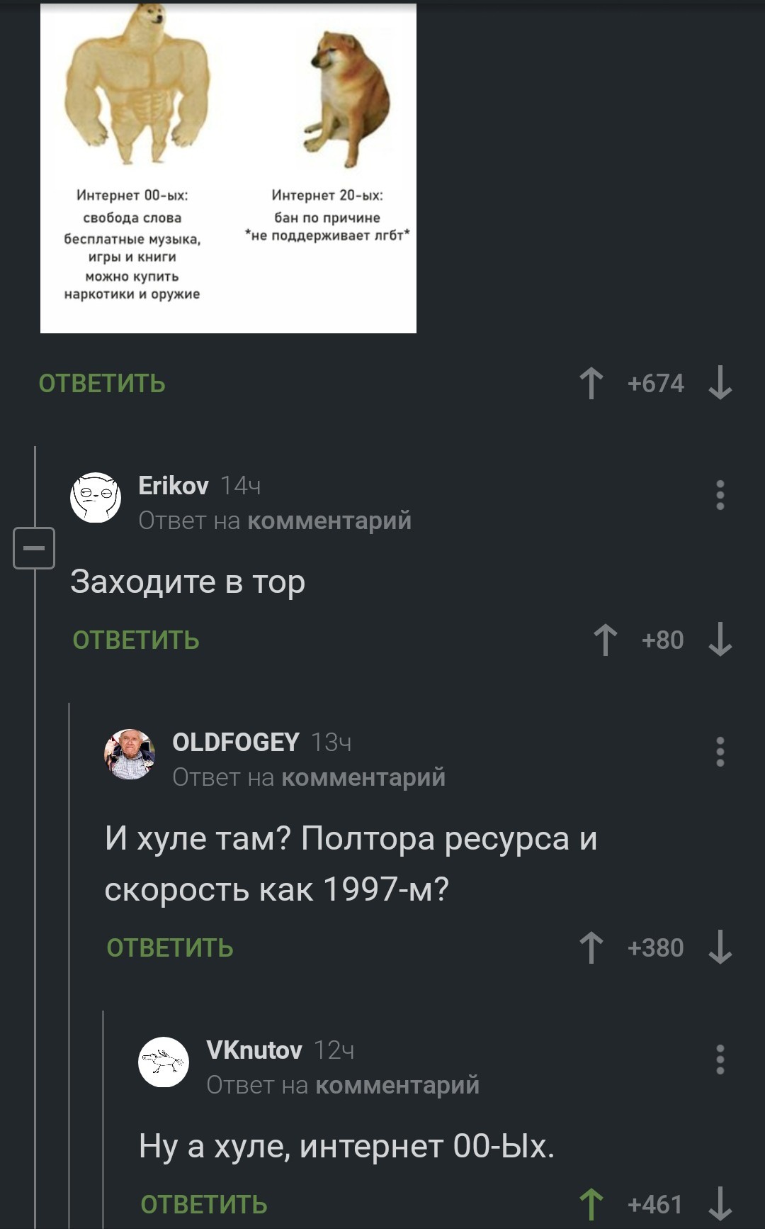 Ну ты это, заходи... если что | Пикабу