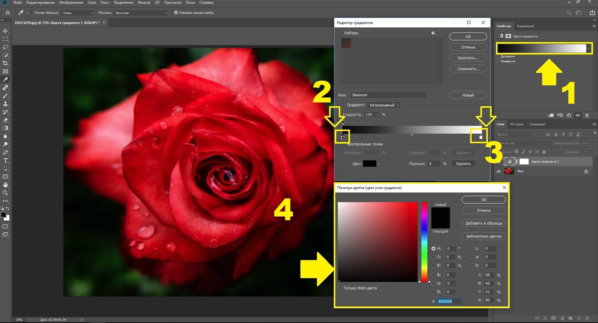 Как сохранить готовый проект в фотошопе