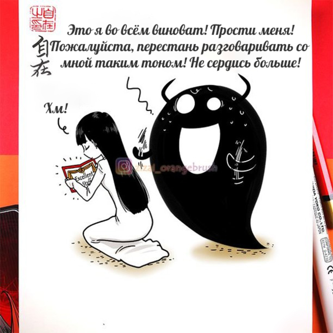 Ссора | Пикабу